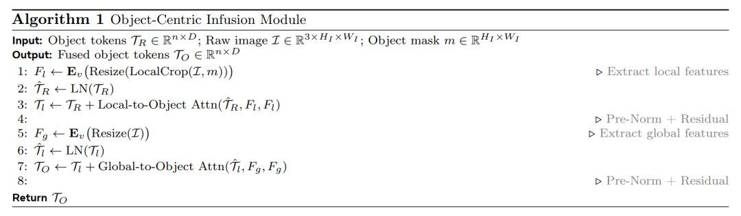 PixelRefer ：让AI从“看大图”走向“看懂每个对象”