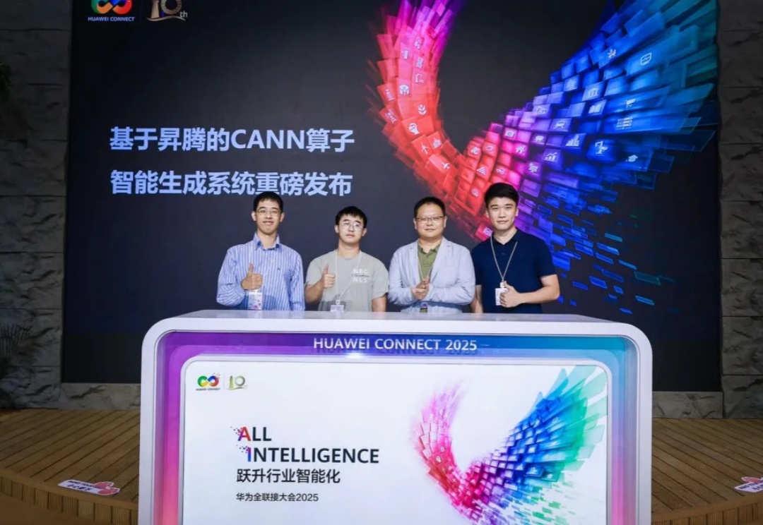 首发丨真格、英诺、松禾，投了家成立2个月的AI公司