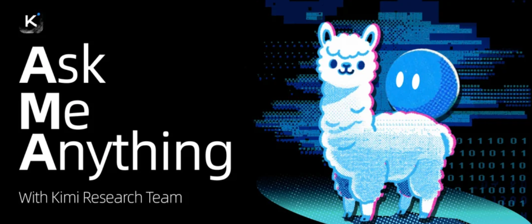 用 460 万美元追上 GPT-5？Kimi 团队首次回应一切，杨植麟也来了