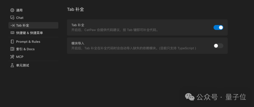 美团AI新品，专为程序员配送：不挑Python还是C++