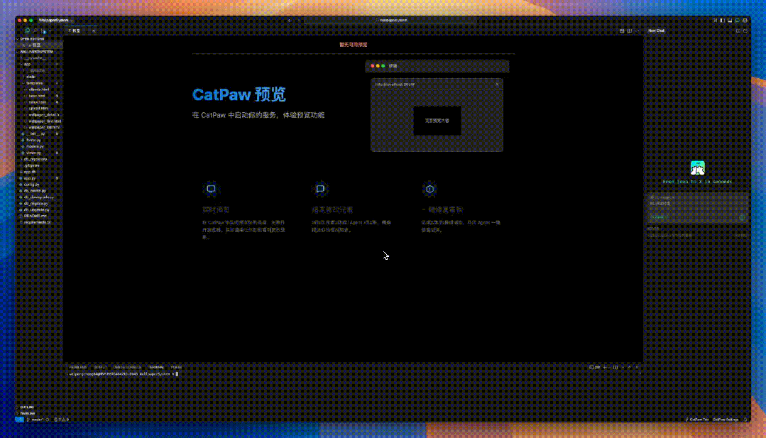 美团AI新品，专为程序员配送：不挑Python还是C++