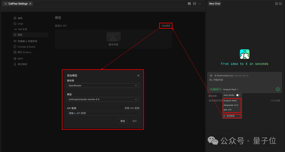 美团AI新品，专为程序员配送：不挑Python还是C++