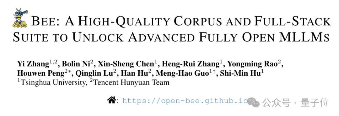 打破数据质量鸿沟！清华腾讯Bee项目发布1500万高质量数据集，刷新MLLM全栈开源SOTA