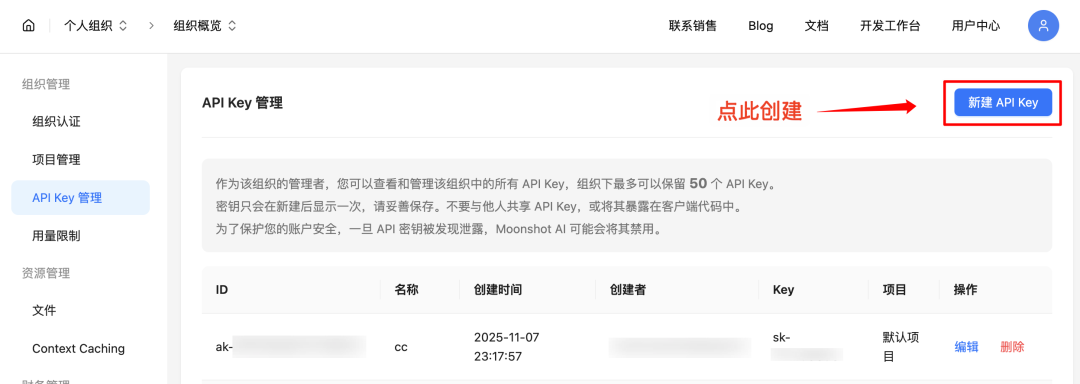只用 Claude Skills，打造专属 AI 伴侣｜附完整教程