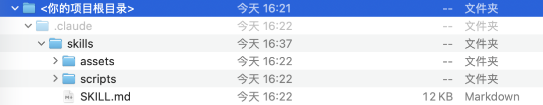 只用 Claude Skills，打造专属 AI 伴侣｜附完整教程