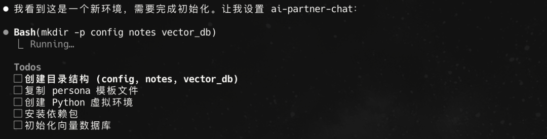 只用 Claude Skills，打造专属 AI 伴侣｜附完整教程