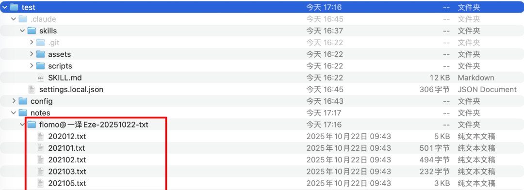 只用 Claude Skills，打造专属 AI 伴侣｜附完整教程