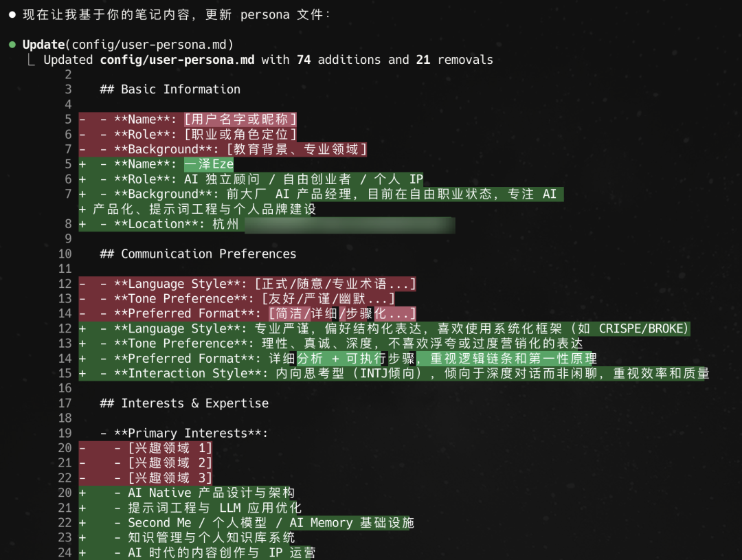 只用 Claude Skills，打造专属 AI 伴侣｜附完整教程