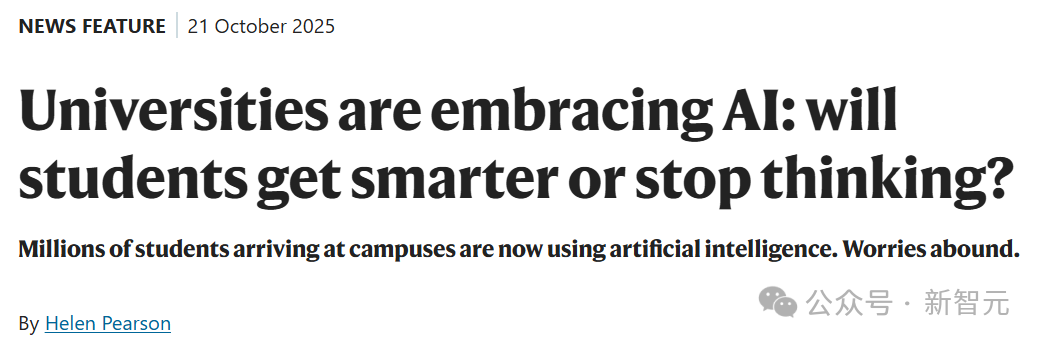 Nature重磅预警：ChatGPT切走教育主权，学生大脑或将重构？