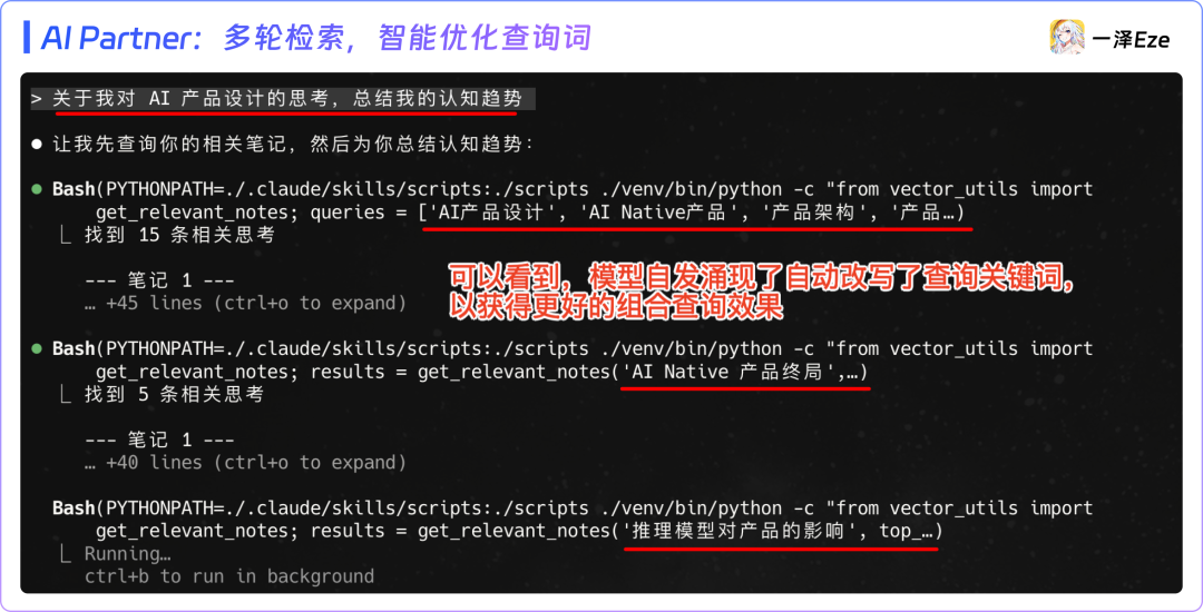 只用 Claude Skills，打造专属 AI 伴侣｜附完整教程
