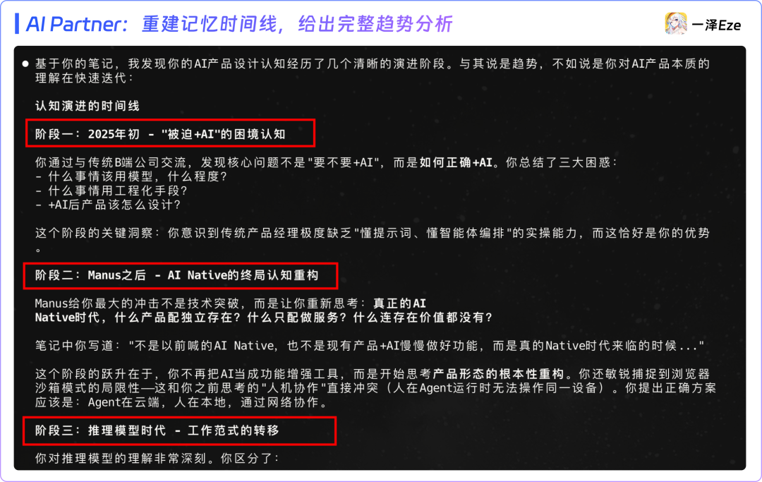 只用 Claude Skills，打造专属 AI 伴侣｜附完整教程