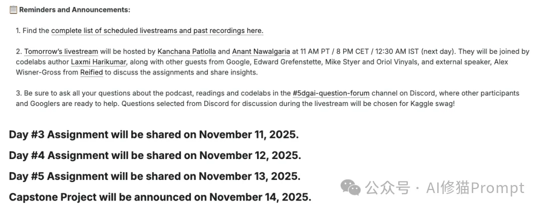 谷歌的两个5天课程都讲了什么,介绍一下这9+N份白皮书 |最新