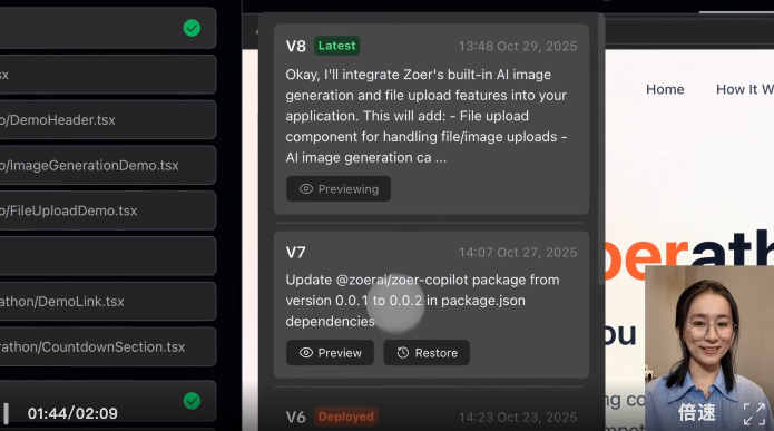 又一 AI Coding 黑马,后端能力更强的 ZOER.AI 发布!