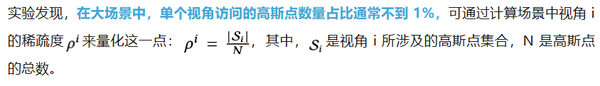 打破显存墙：谢赛宁团队提出CLM，单卡RTX 4090「撬动」1亿高斯点