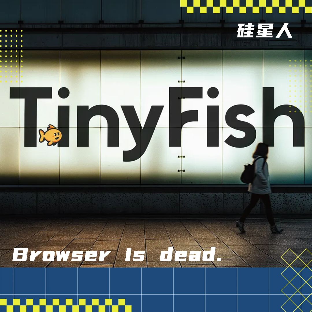 “AI 浏览器是最差的交互形态,搜索也是”