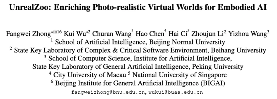 ICCV 2025 Highlight | 大规模具身仿真平台UnrealZoo