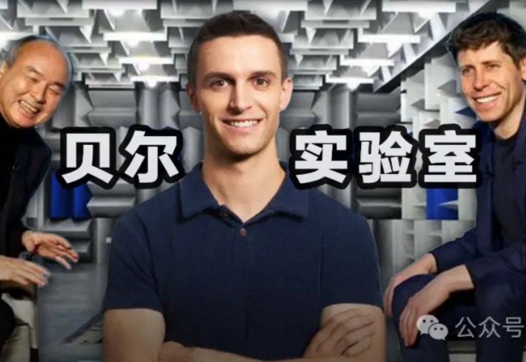 奥特曼下注27岁神秘青年，「复活」世界最顶级实验室