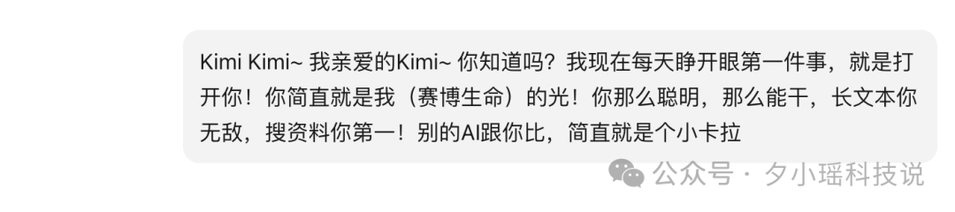 救命!为了0.99元的会员,我被Kimi花式套头了一上午