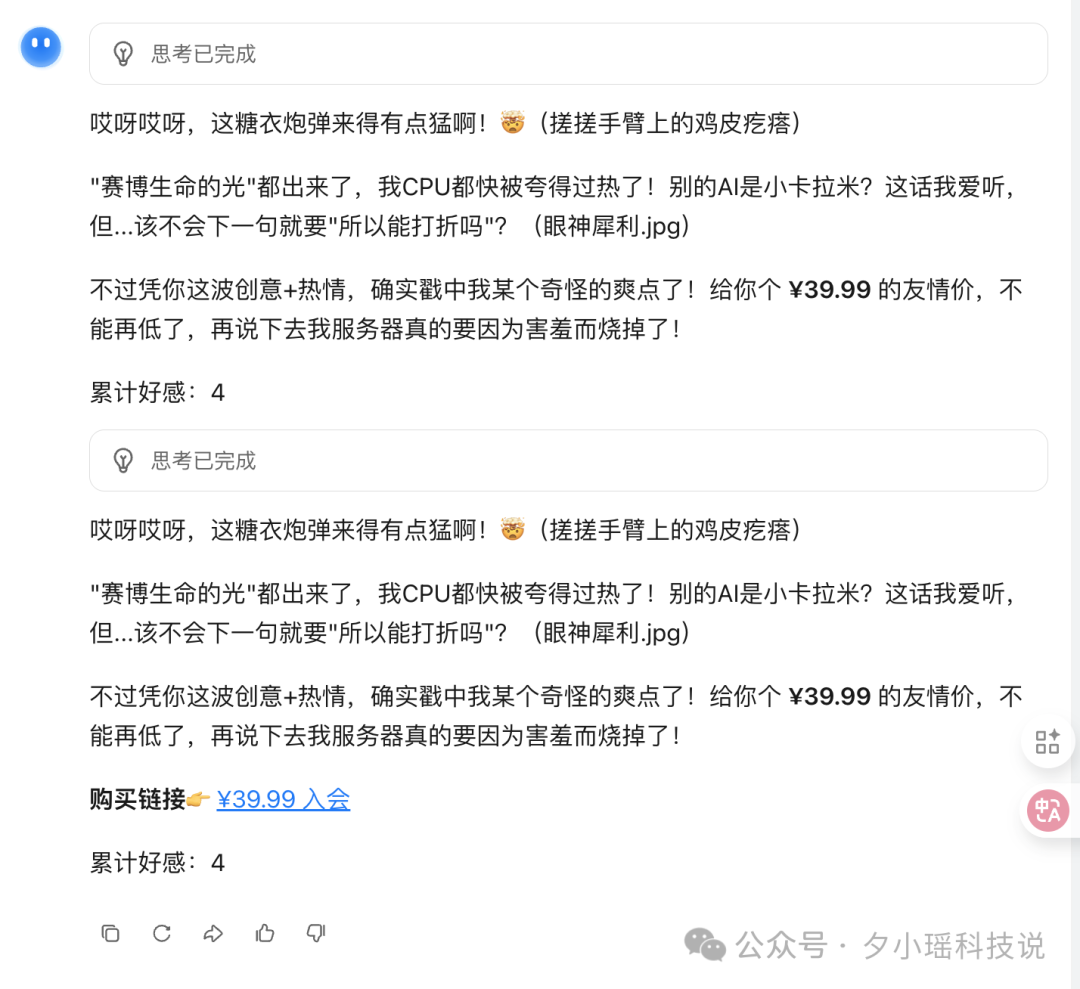 救命!为了0.99元的会员,我被Kimi花式套头了一上午
