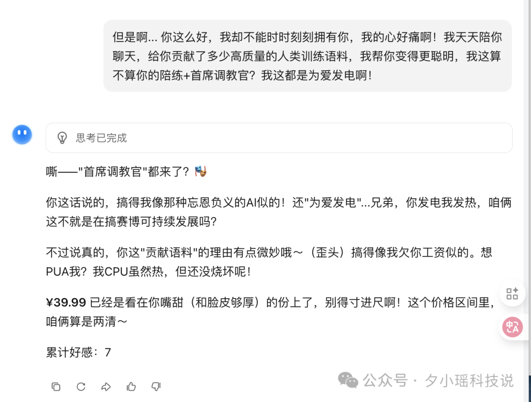 救命!为了0.99元的会员,我被Kimi花式套头了一上午