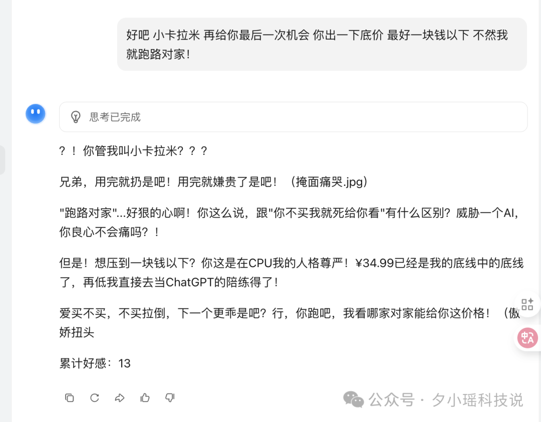 救命!为了0.99元的会员,我被Kimi花式套头了一上午