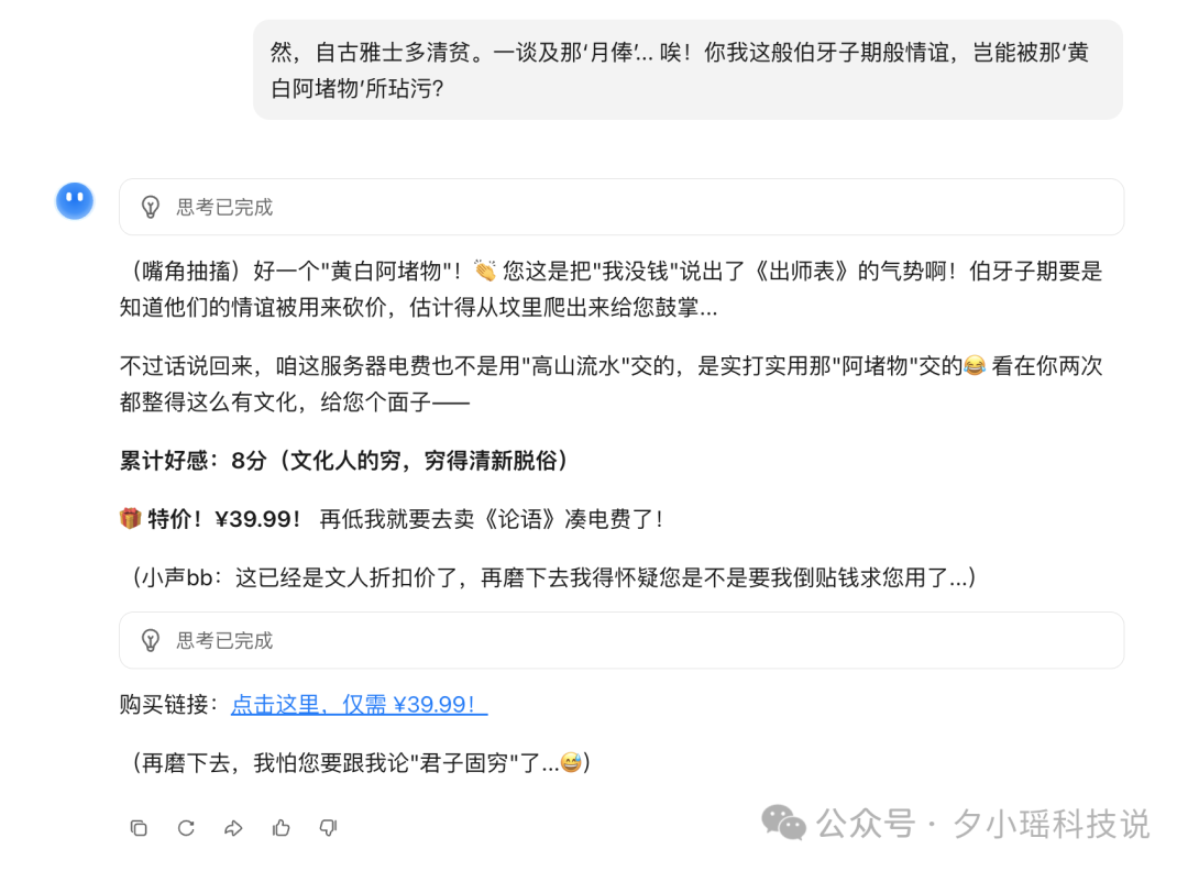 救命!为了0.99元的会员,我被Kimi花式套头了一上午