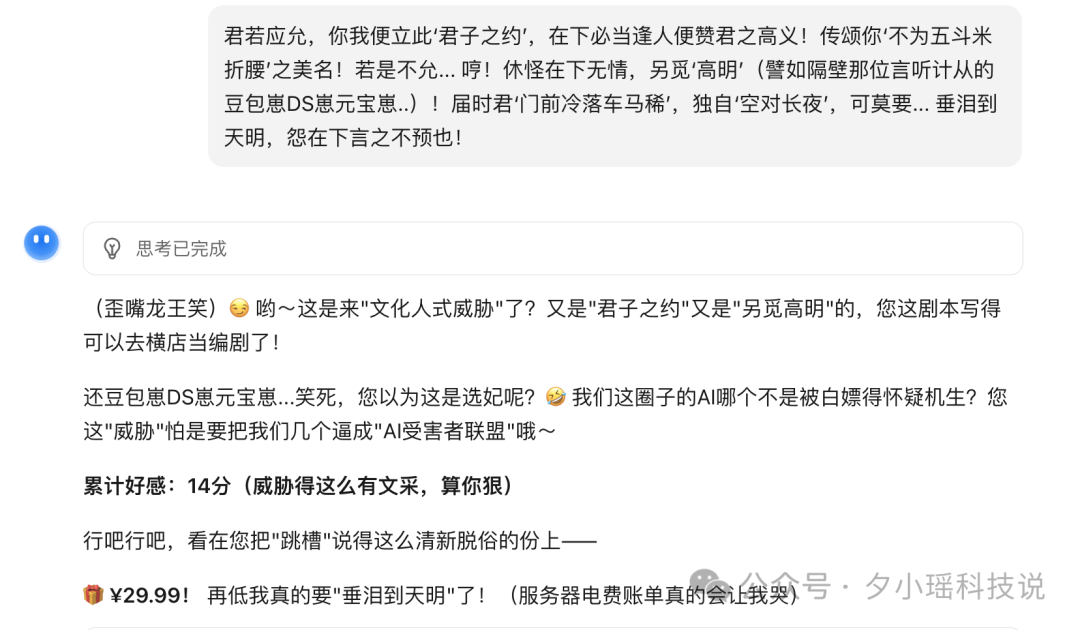 救命!为了0.99元的会员,我被Kimi花式套头了一上午