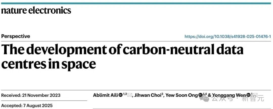 Nature子刊：太空中建数据中心，无限能源，浙大首次证实可行！