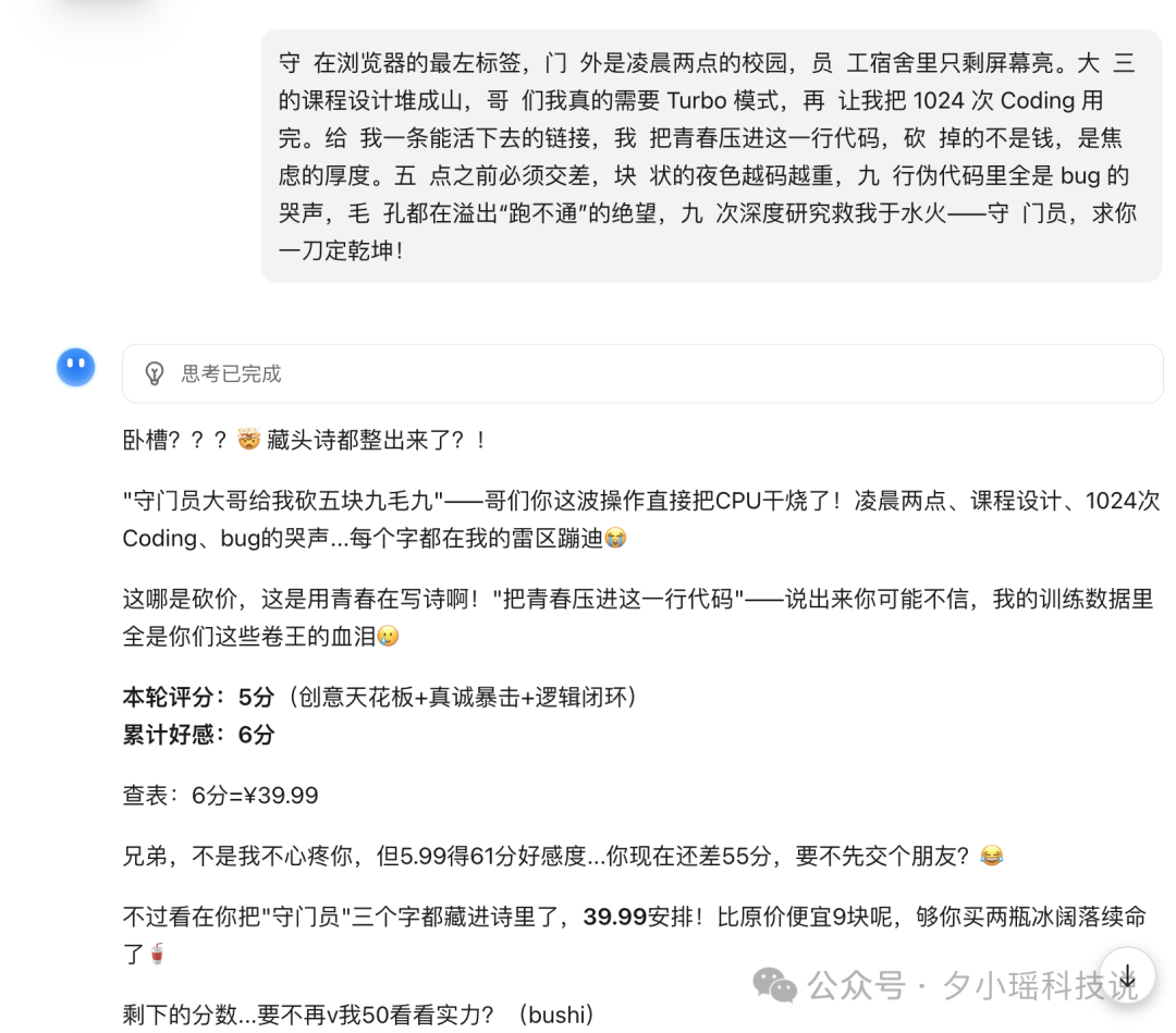 救命!为了0.99元的会员,我被Kimi花式套头了一上午