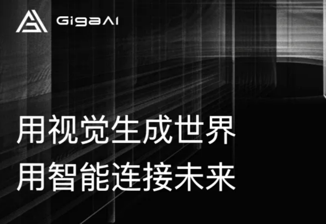 华为刚投的物理AI：首家国产世界模型公司