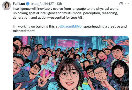 罗福莉C位亮相小米，离职DeepSeek后首次官宣