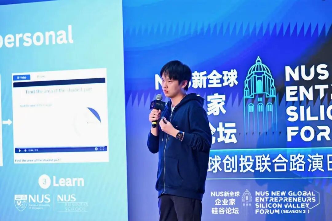 专访丨华人大三学生创业教育 Agent,获赵长鹏 1100 万美元种子轮