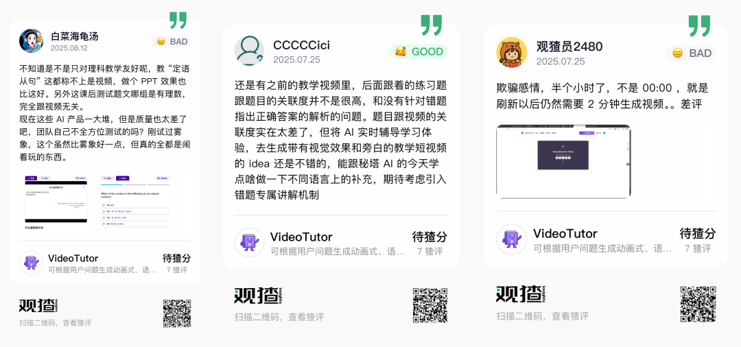 专访丨华人大三学生创业教育 Agent,获赵长鹏 1100 万美元种子轮