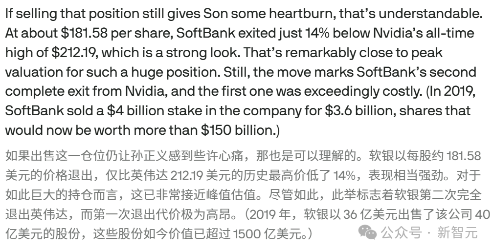 再见黄仁勋！软银58亿清仓英伟达，All in OpenAI