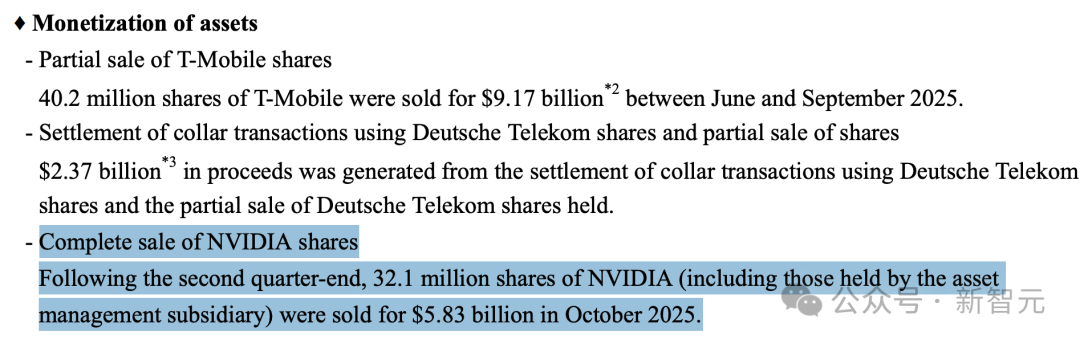 再见黄仁勋！软银58亿清仓英伟达，All in OpenAI