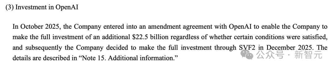再见黄仁勋！软银58亿清仓英伟达，All in OpenAI