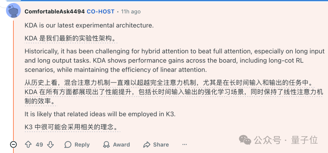 杨植麟回复:Kimi K2训练用的H800!但“只花了460万美元”嘛…
