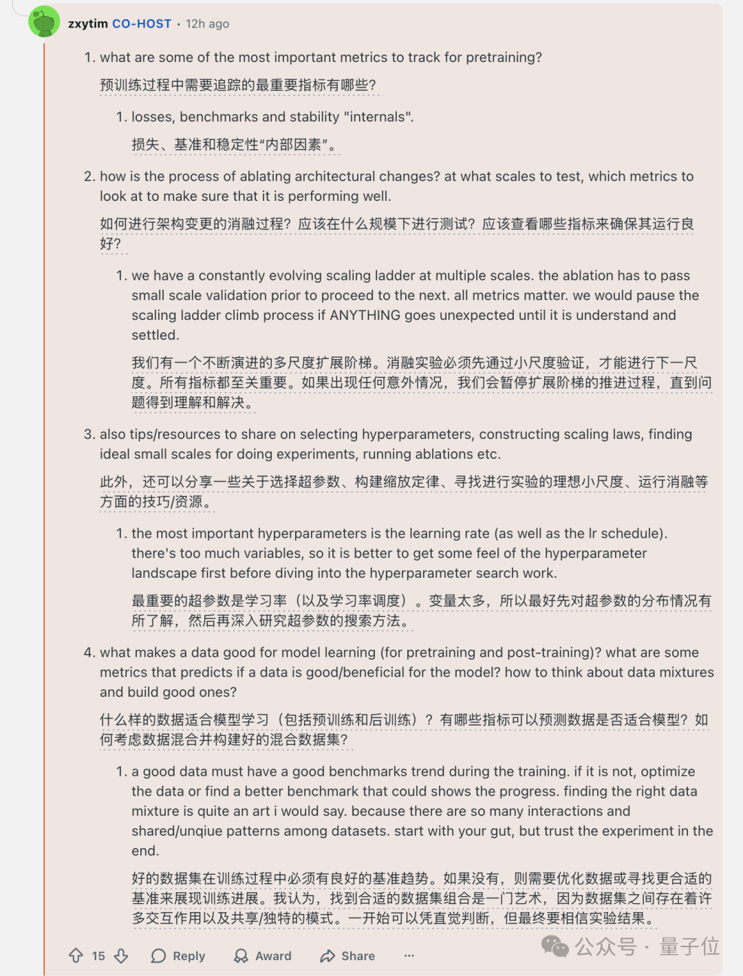 杨植麟回复:Kimi K2训练用的H800!但“只花了460万美元”嘛…