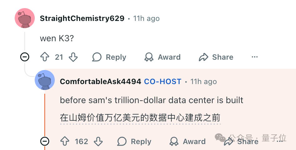 杨植麟回复:Kimi K2训练用的H800!但“只花了460万美元”嘛…