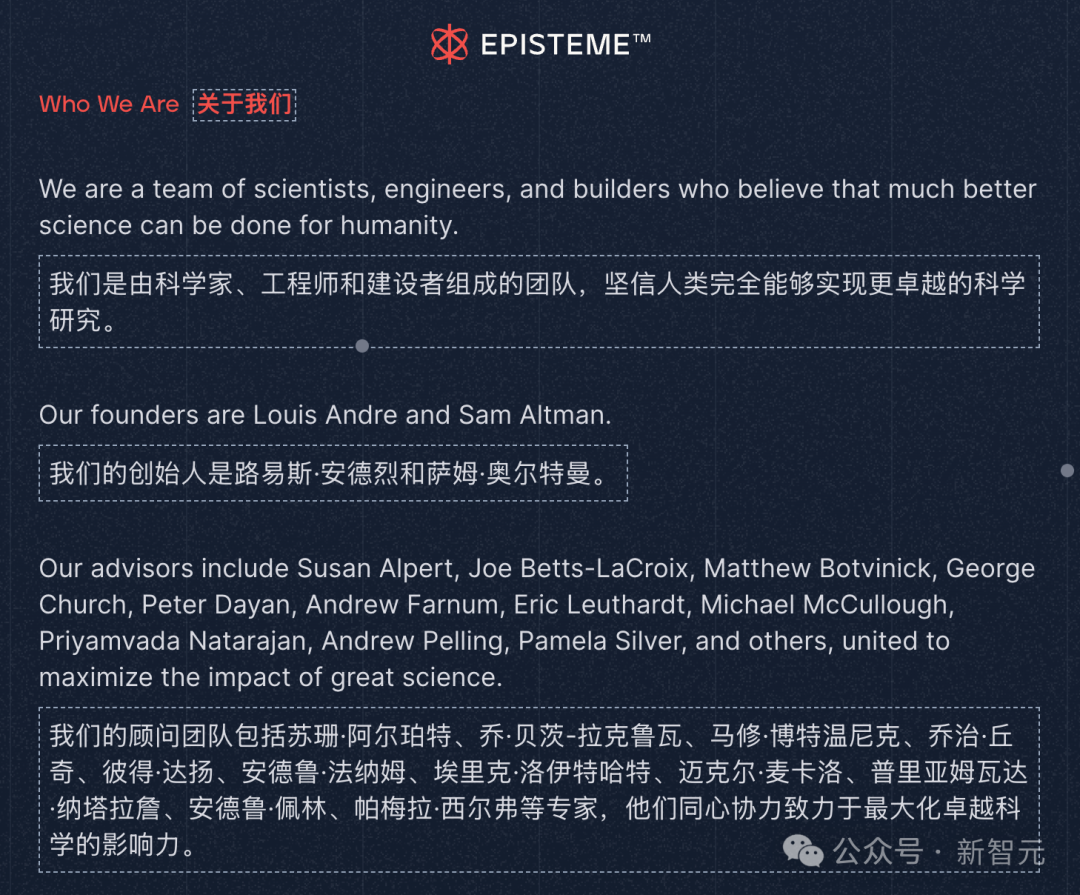 奥特曼下注27岁神秘青年,「复活」世界最顶级实验室