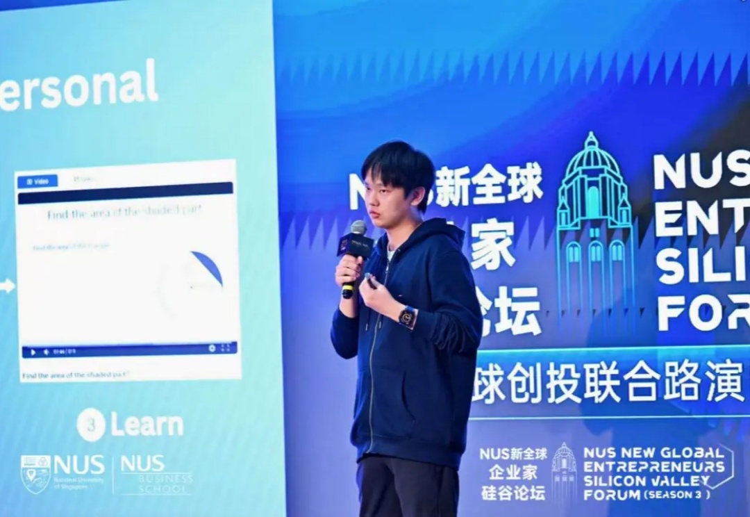 专访丨华人大三学生创业教育 Agent，获赵长鹏 1100 万美元种子轮