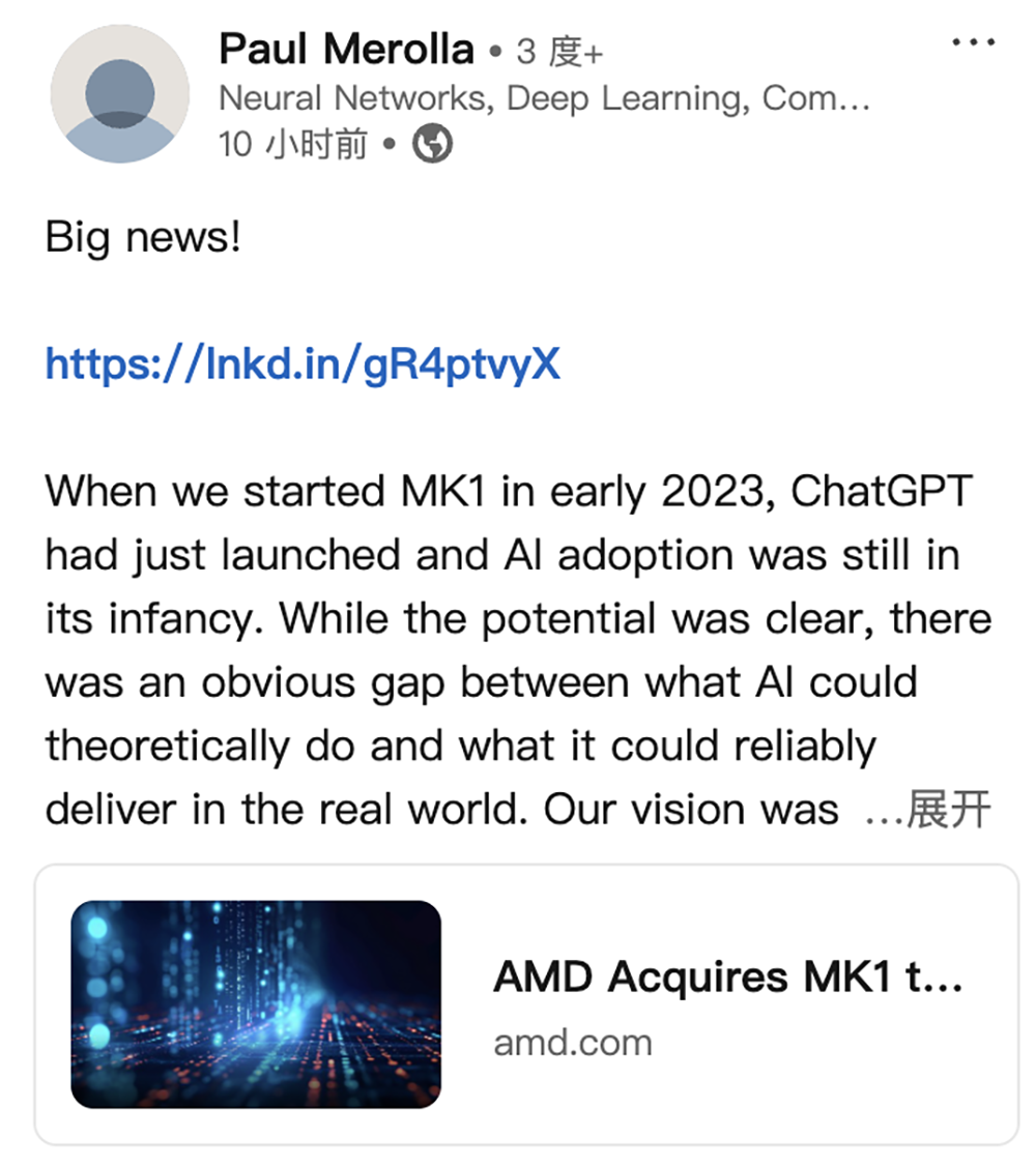 苏姿丰又收购一家AI公司!马斯克朋友创办