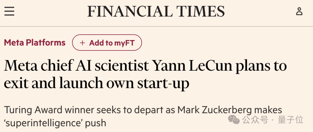 忍无可忍，LeCun离职！Meta市值应声蒸发1400亿