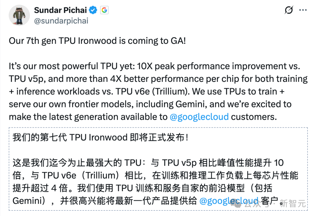 英伟达铁幕之后,谷歌AI芯片已成气候