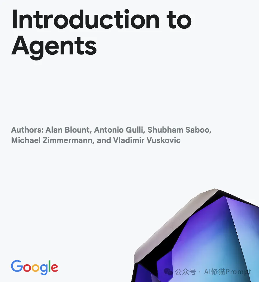 谷歌的两个5天课程都讲了什么,介绍一下这9+N份白皮书 |最新