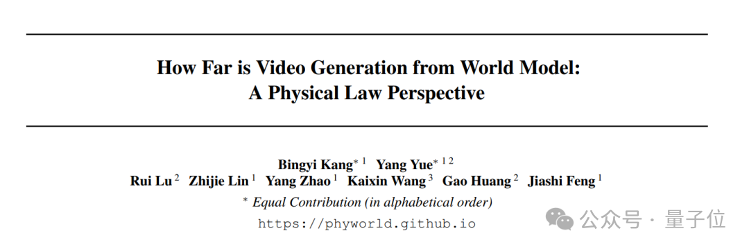 6666！NeurIPS满分论文来了