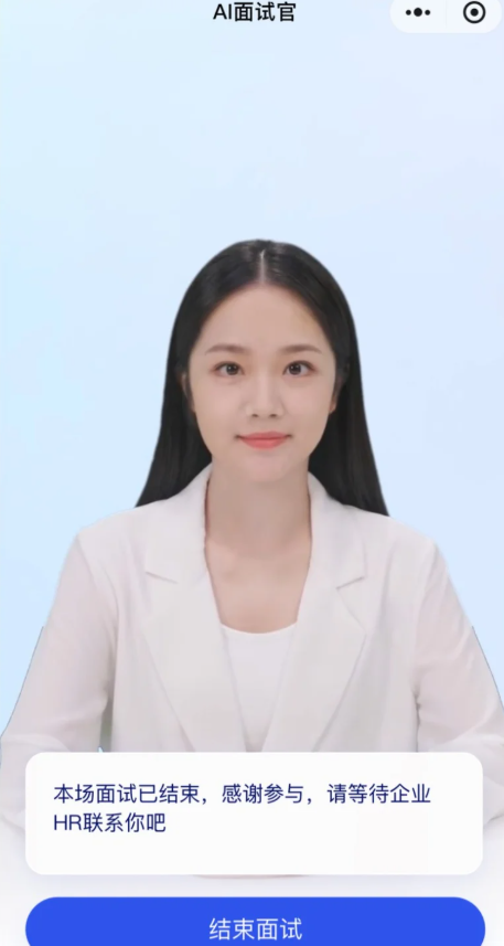 你用AI筛我，我用AI骗你：求职沦为作弊大战，能力强的反而最先出局