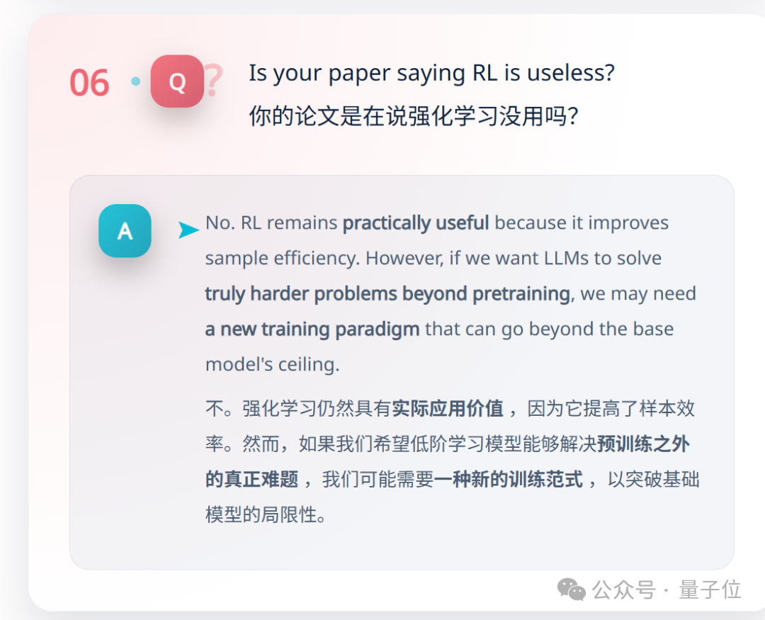6666！NeurIPS满分论文来了