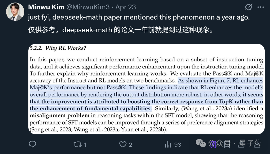 6666！NeurIPS满分论文来了