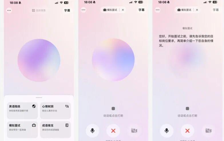 你用AI筛我，我用AI骗你：求职沦为作弊大战，能力强的反而最先出局